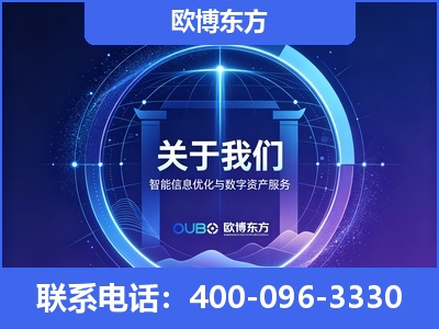 四会-企业展示图